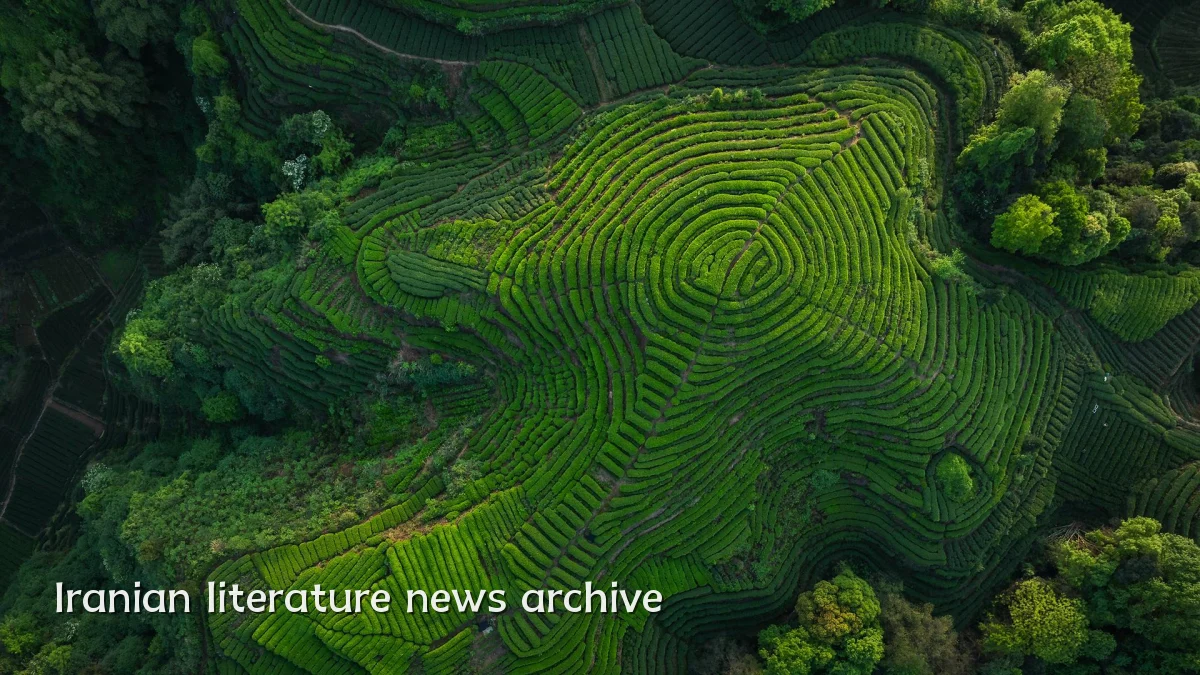 Iranian literature news archive