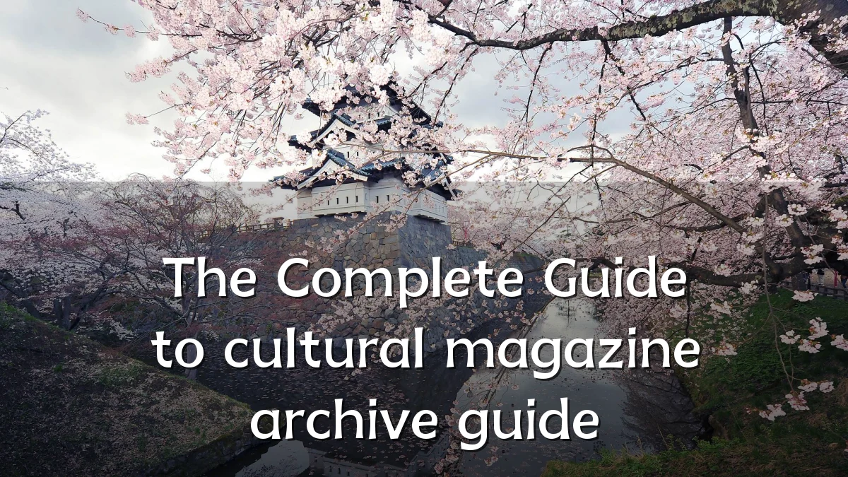 The Complete Guide to cultural magazine archive guide