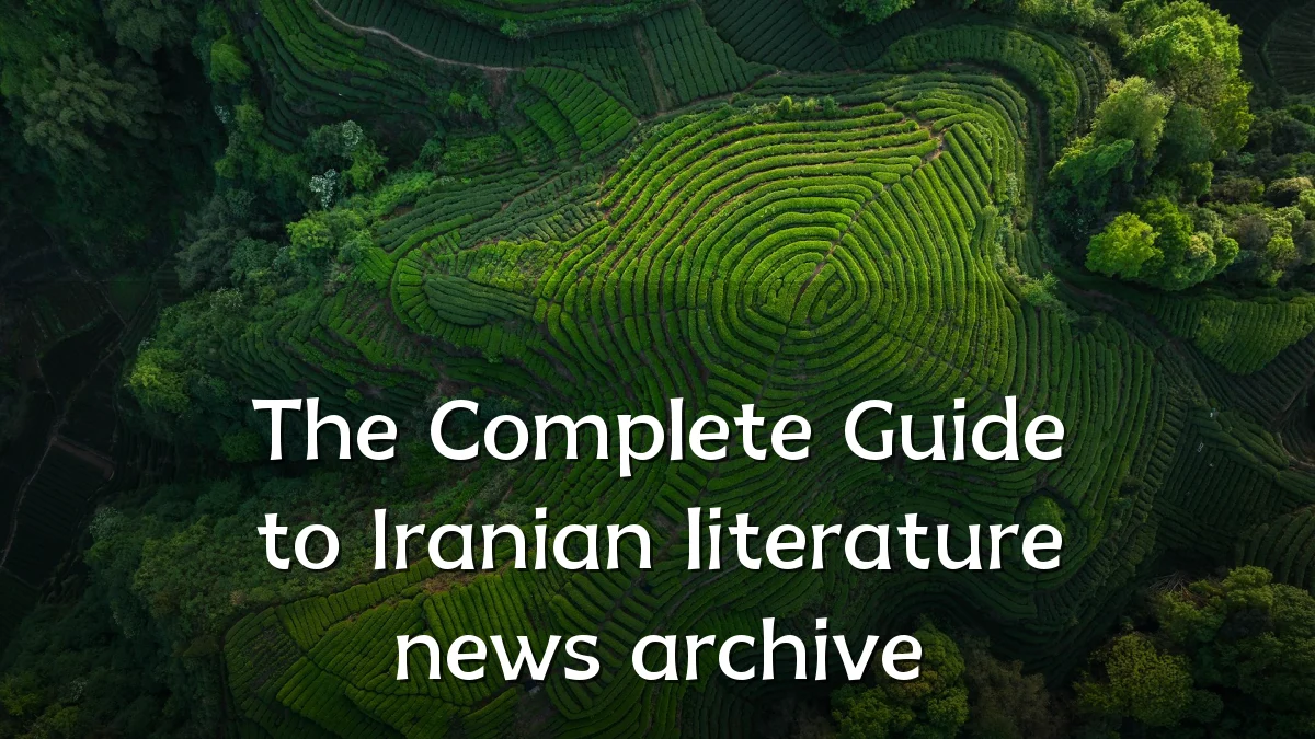 The Complete Guide to Iranian literature news archive