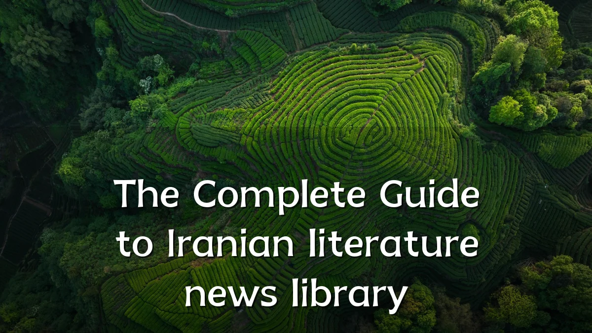 The Complete Guide to Iranian literature news library