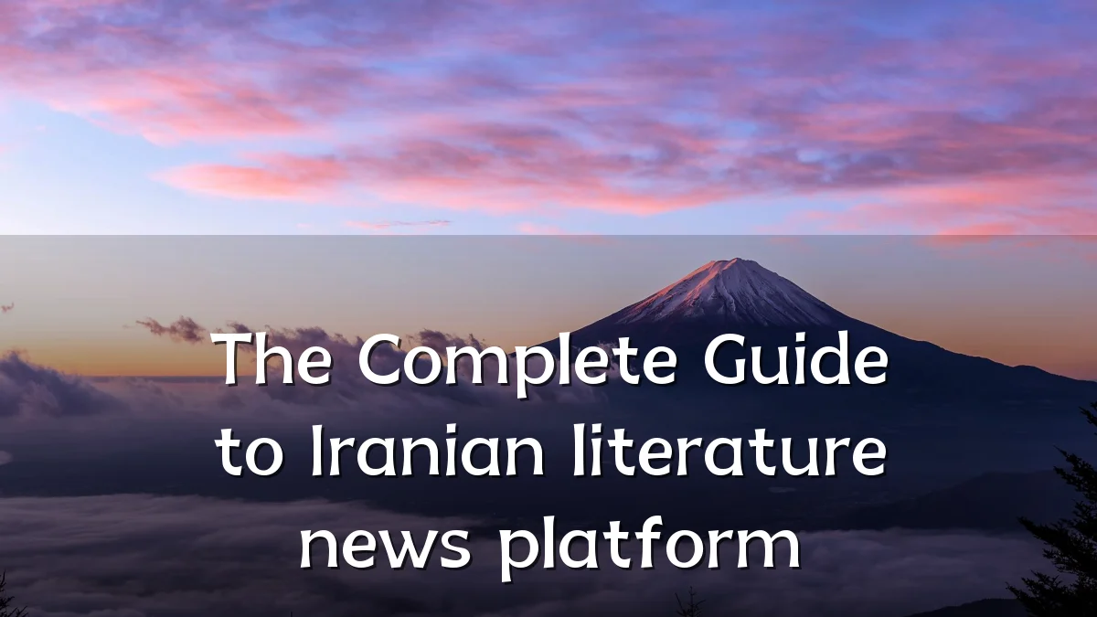 The Complete Guide to Iranian literature news platform