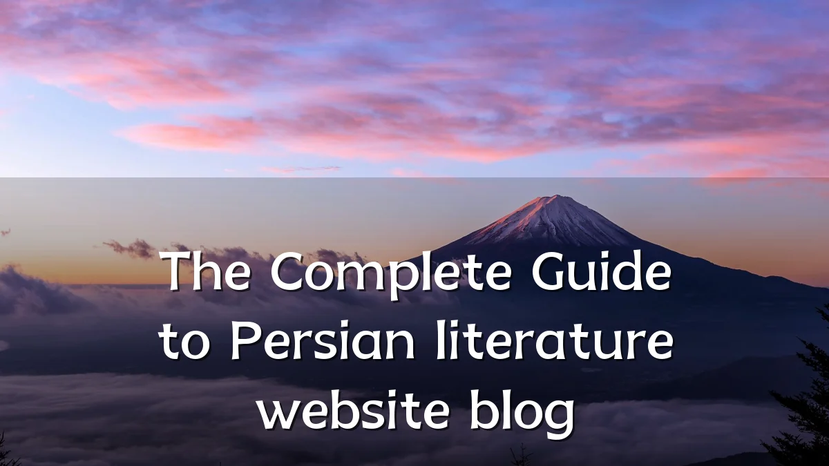 The Complete Guide to Persian literature website blog
