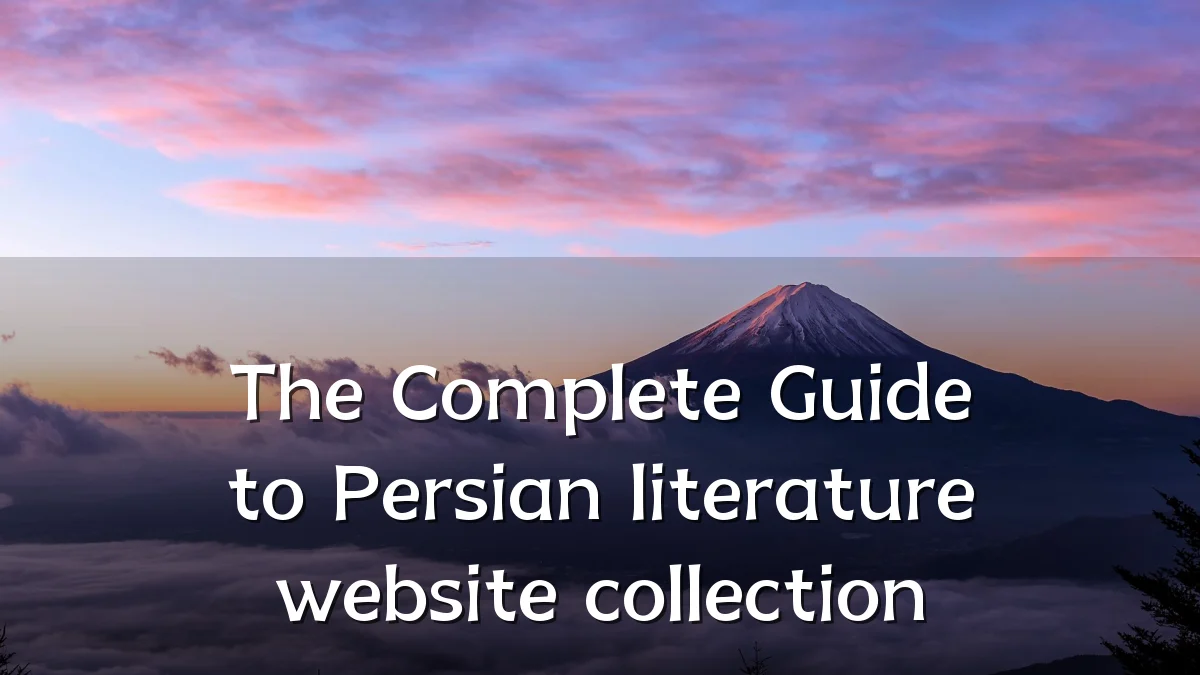 The Complete Guide to Persian literature website collection