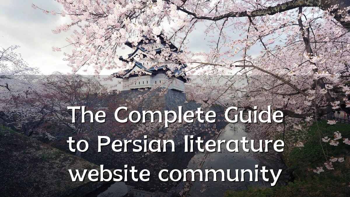 The Complete Guide to Persian literature website community